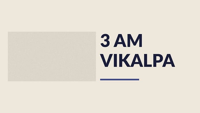 The 3 AM Spiral Has a Sanskrit Name: Vikalpa The 3 AM Spiral Has a Sanskrit Name: Vikalpa